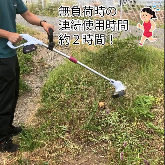 バッテリー2台付】comcon 18V 充電式 草刈り機 草刈機 電動 軽い