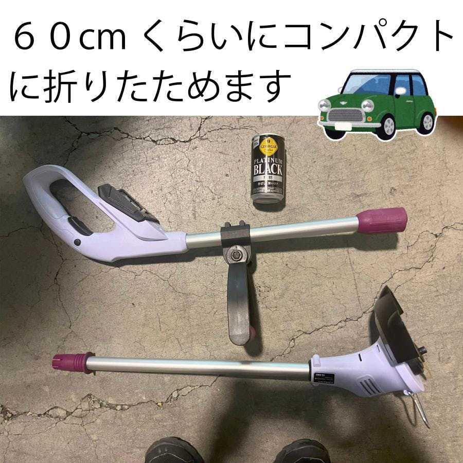 バッテリー2台付】comcon 18V 充電式 草刈り機 草刈機 電動 軽い