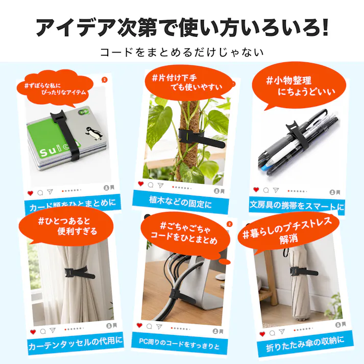 KOZUMUWAN マジック結束バンド ケーブルタイ 15cm 55本 繰り返し 固定 面ファスナー デスク周り・充電ケーブル・家電コード整理 結束バンド 配線整理 ブラック