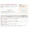 垂木留め用ビス タルキックⅡ TK5×185Ⅱ 100本入 シネジック株式会社