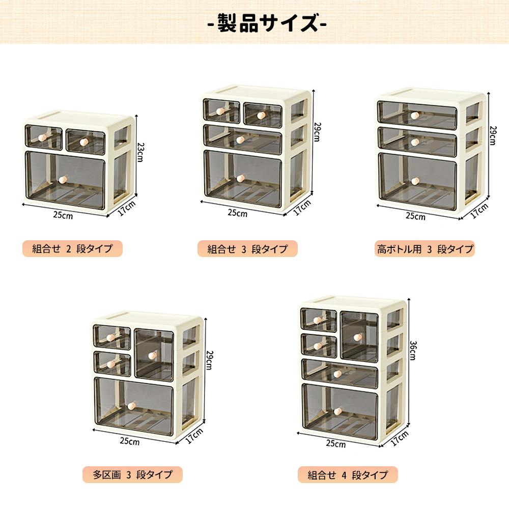 引き出し式薬ケース 透明薬箱 家庭用薬収納ボックス 多段仕切り常備薬