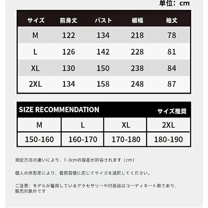 レディース ロングレインコート 自転車通勤 超防水 防風 ポンチョ リュック対応 収納袋 軽量 梅雨対策 ユニセックス おしゃれ