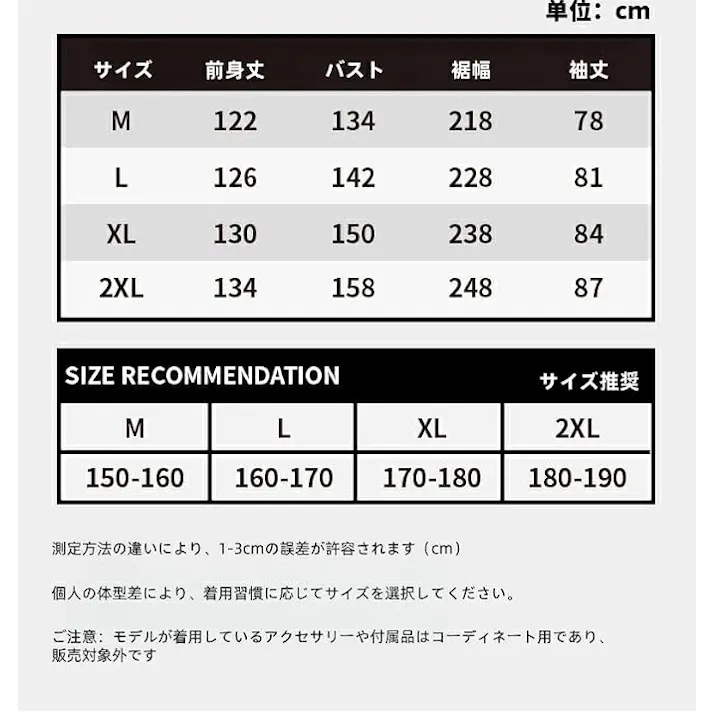 レディース ロングレインコート 自転車通勤 超防水 防風 ポンチョ リュック対応 収納袋 軽量 梅雨対策 ユニセックス おしゃれ