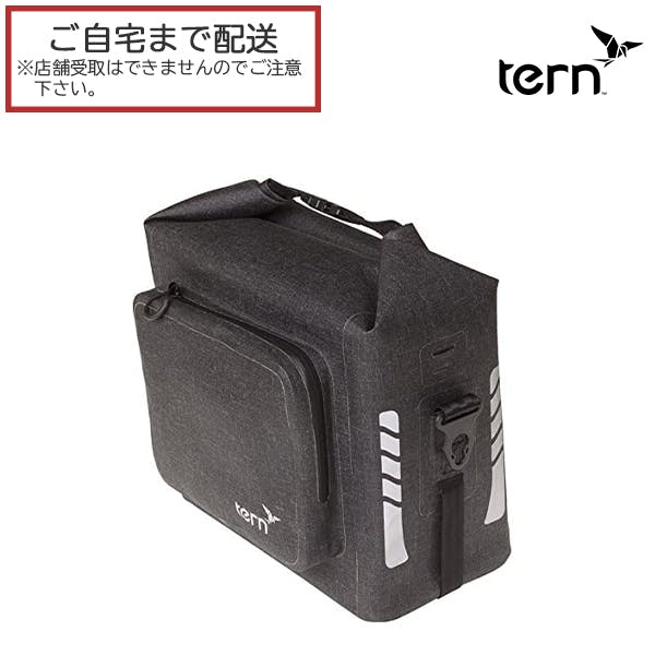 TERN(ターン) DRY GOODS BAG(ドライグッズバッグ) 自転車リアバッグ