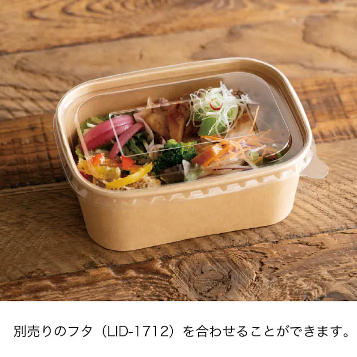 ヘッズ 食品対応トレイ W170(148)×D125(100)×H64mm クラフト 50枚 無地 長方形カップ-2 HEADS MK-REC2