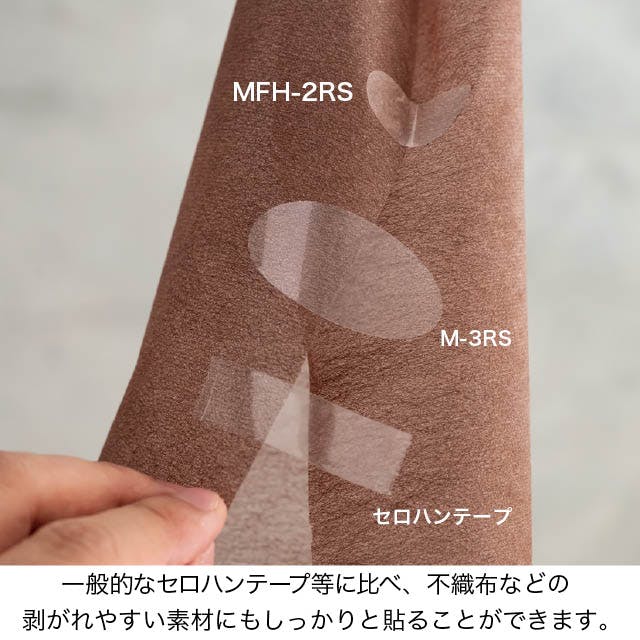 ヘッズ 日本製 ギフトシール W50×H26mm 透明 500枚 不織布にも貼れる