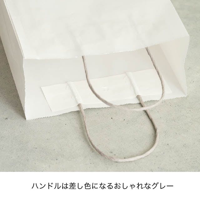 ヘッズ 手提げ袋 紙 W450×D200×H460mm ホワイト 50枚 無地ペーパー