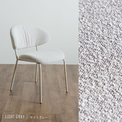 ライトグレー ダイニングチェア 2脚セット white 2脚セット】チェア 【ライトグレー】 軽量 コンパクト ダイニング