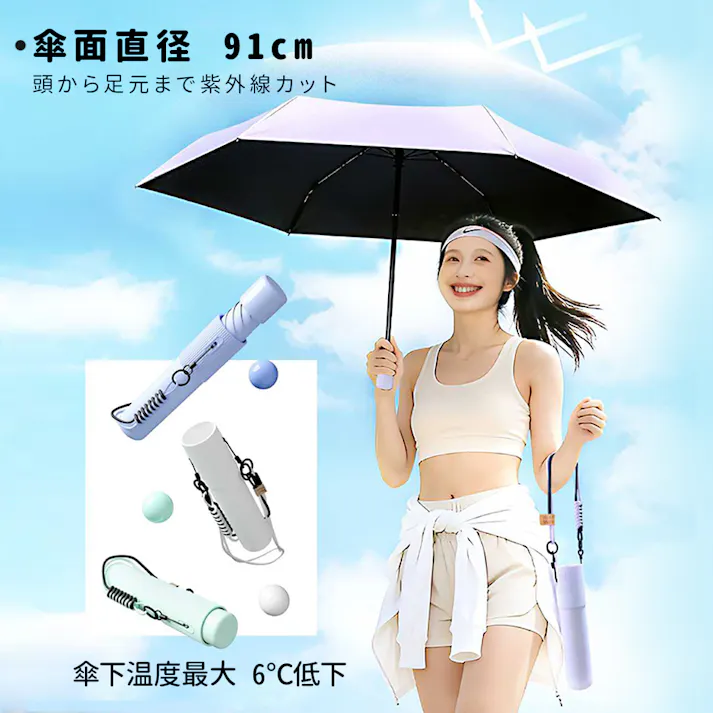日傘 折り畳み傘 軽量 晴雨兼用 uvカット 耐風 コンパクト レディース 傘 背負える収納バケツ付き 持ち運び便利