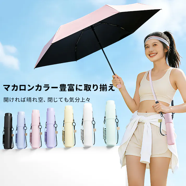 日傘 折り畳み傘 軽量 晴雨兼用 uvカット 耐風 コンパクト レディース 傘 背負える収納バケツ付き 持ち運び便利