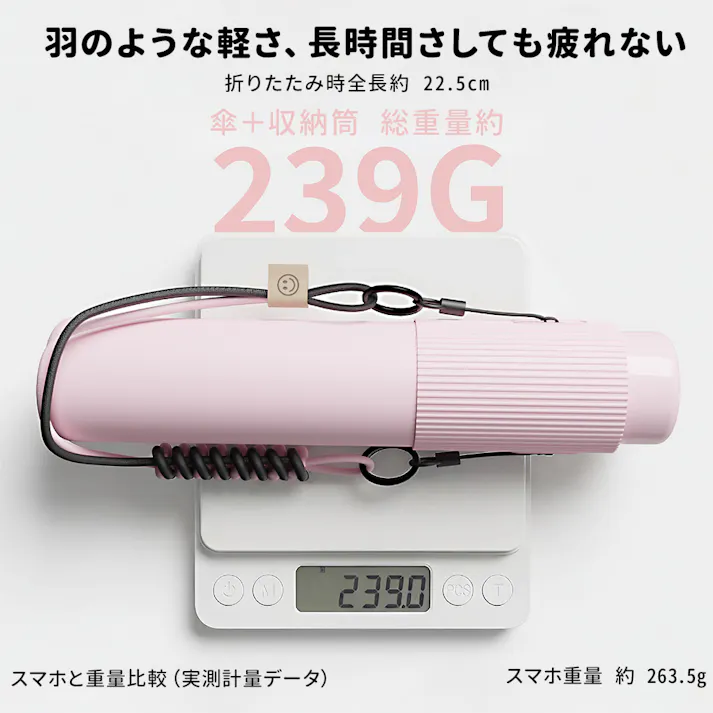 日傘 折り畳み傘 軽量 晴雨兼用 uvカット 耐風 コンパクト レディース 傘 背負える収納バケツ付き 持ち運び便利