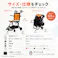 【Nice Way10(ナイスウェイ)3色均等 <お得な3台セット>】ちあふる 軽量 コンパクト 折りたたみ車椅子 介助式 防災備蓄 自治体 介護施設 企業BCP 導入用 ノーパンクタイヤ JAN:4582452810322