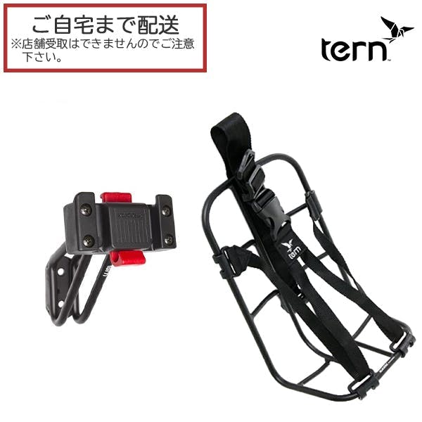 Tern(ターン) Luggage Truss 2.0(ラゲッジトラス2.0)+Kanga Rack