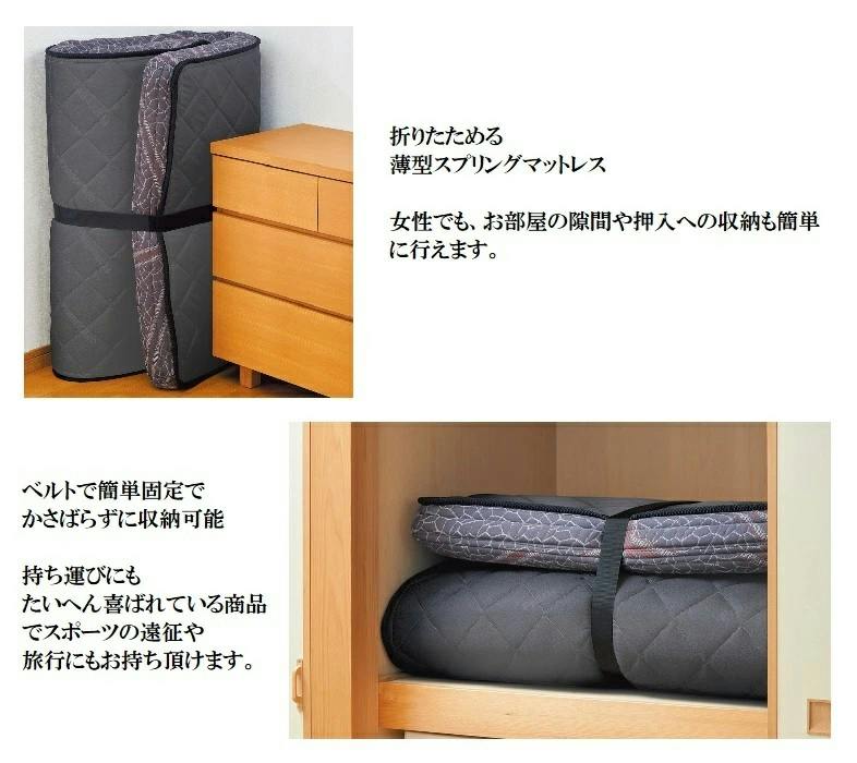 フランスベッド フォールドエア 折りたたみマットレス【送料無料 公認