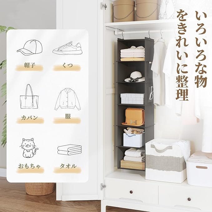 多層吊り下げ式収納クローゼット | 押入れ収納・クローゼット収納 通販