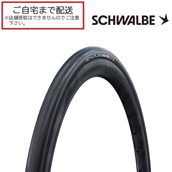 SCHWALBE(シュワルベ) ONE(ワン) 20×1-1/8(ETRTO:28-451) ワイヤービード クリンチャータイヤ 小径車用 オンロード オールラウンドモデル 国内正規代理店品 SW-11158993