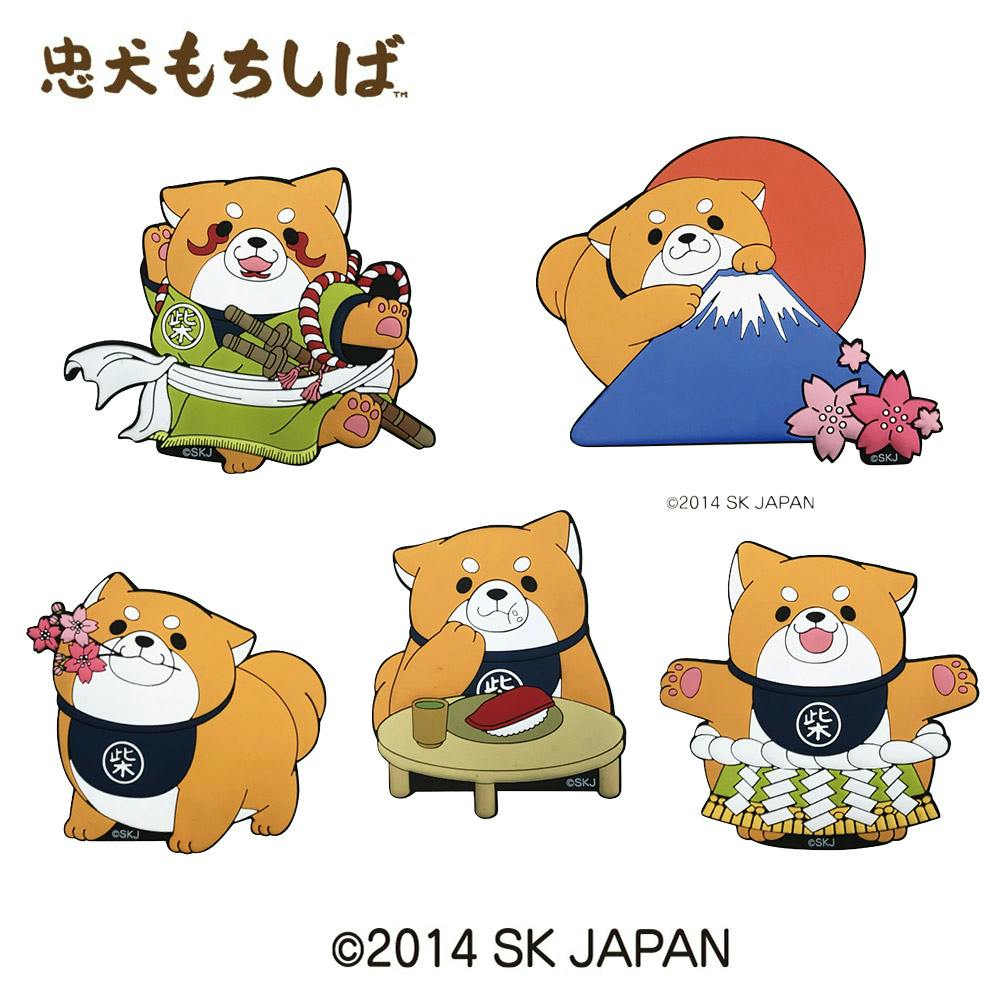 忠犬もちしば ラバーマグネット エスケイジャパン【マグネット 磁石