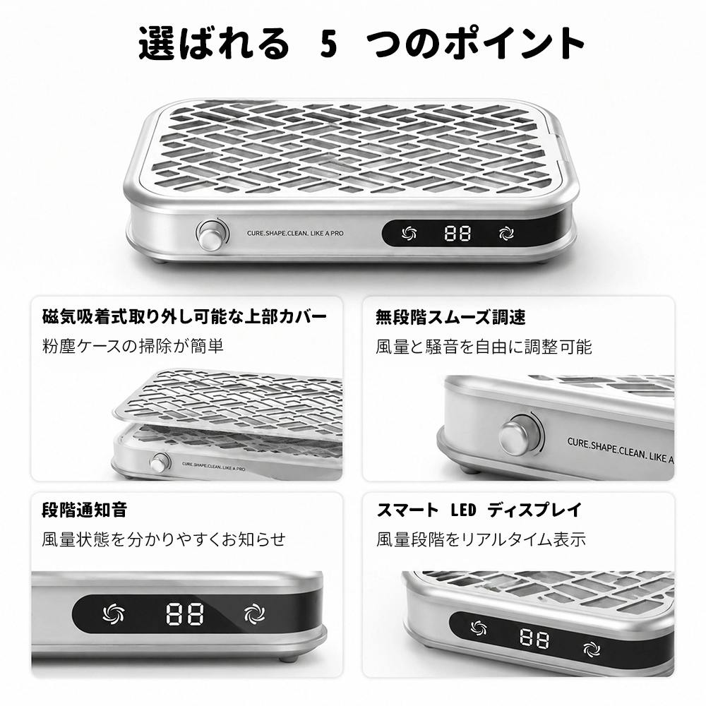 ネイル 集塵機 ネイルダスト クリーナー ネイルオフ 卓上集塵機 ネイル