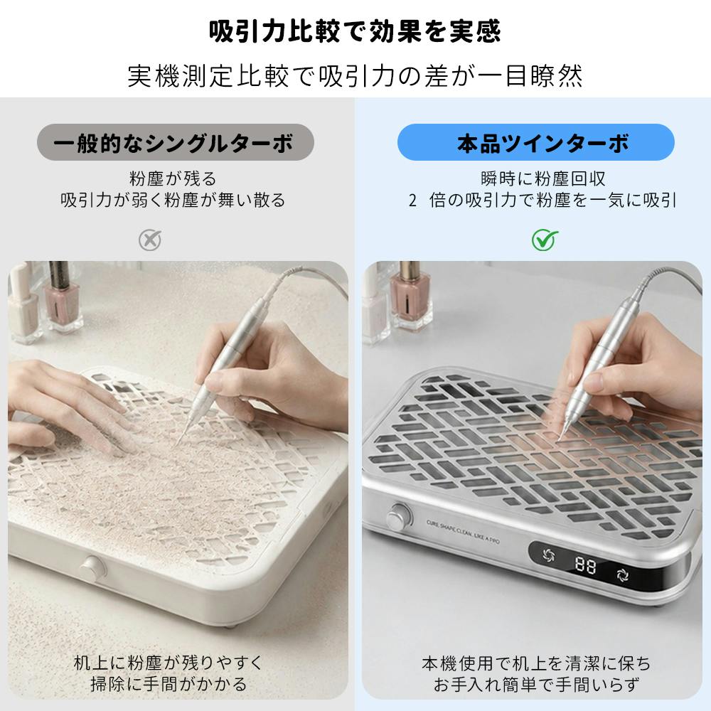 ネイル 集塵機 ネイルダスト クリーナー ネイルオフ 卓上集塵機 ネイル