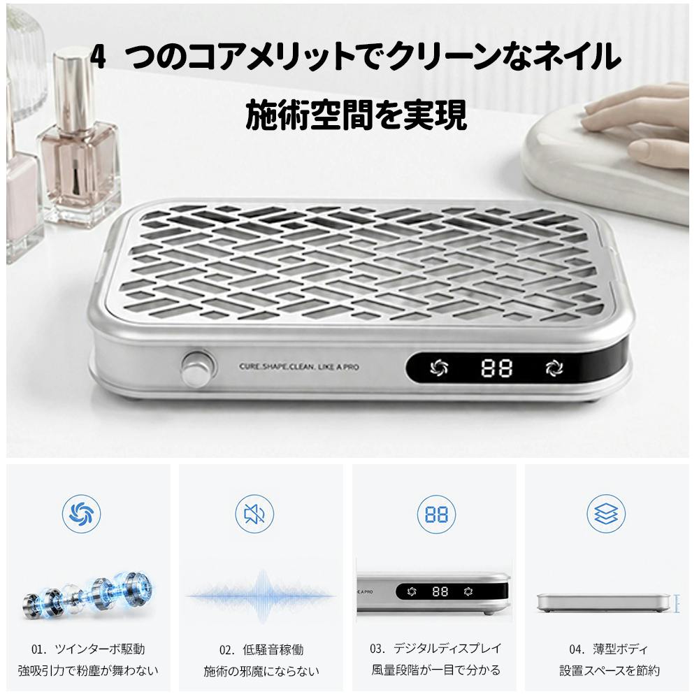 ネイル 集塵機 ネイルダスト クリーナー ネイルオフ 卓上集塵機 ネイル