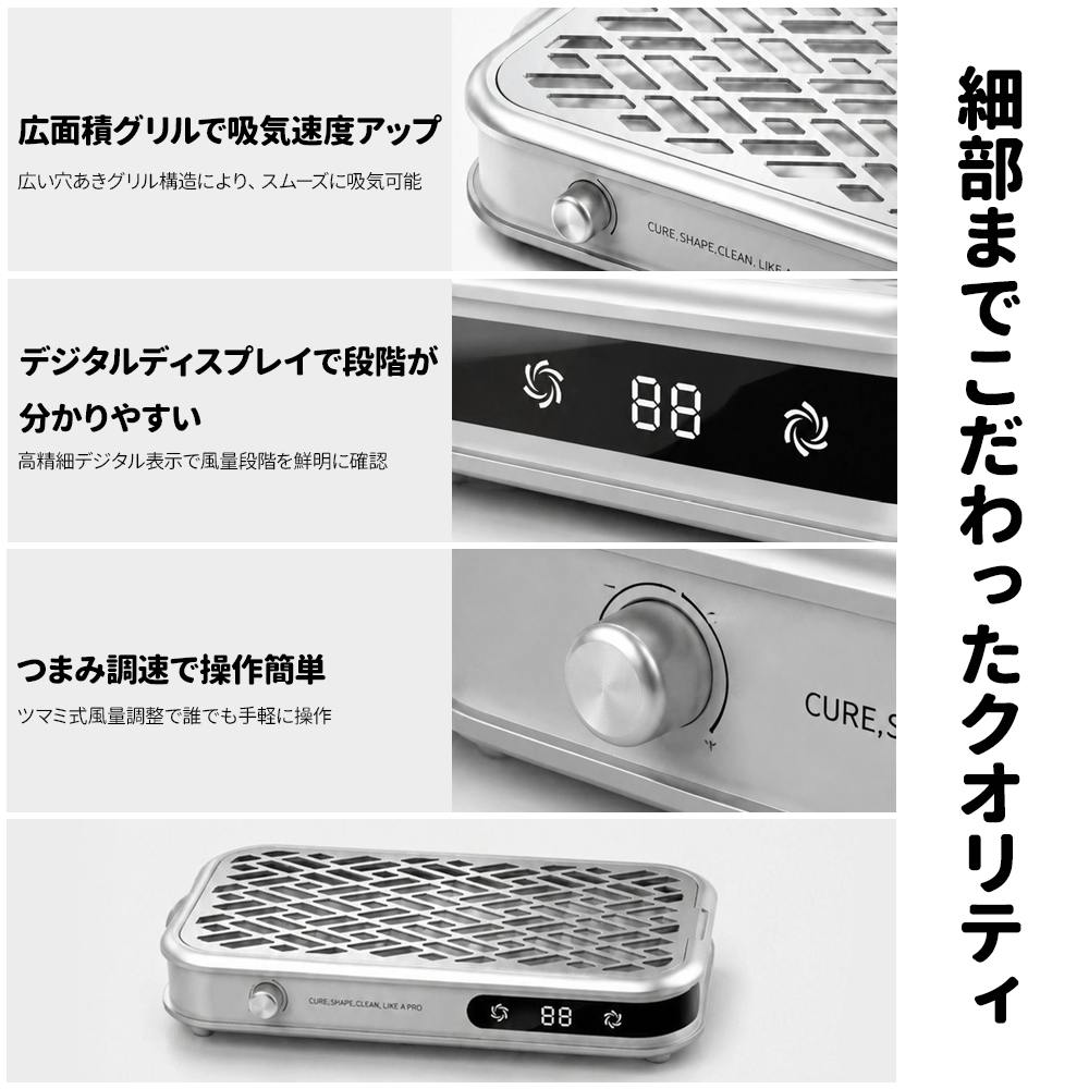 ネイル 集塵機 ネイルダスト クリーナー ネイルオフ 卓上集塵機 ネイル