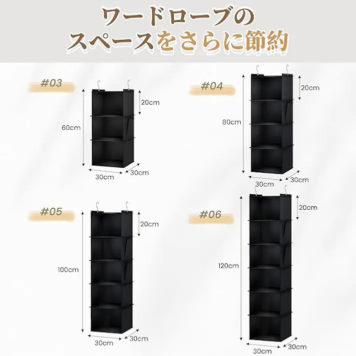 吊り下げ式ホルダ 多層吊り下げ収納衣柜 不織布の衣架 折り畳みポケット