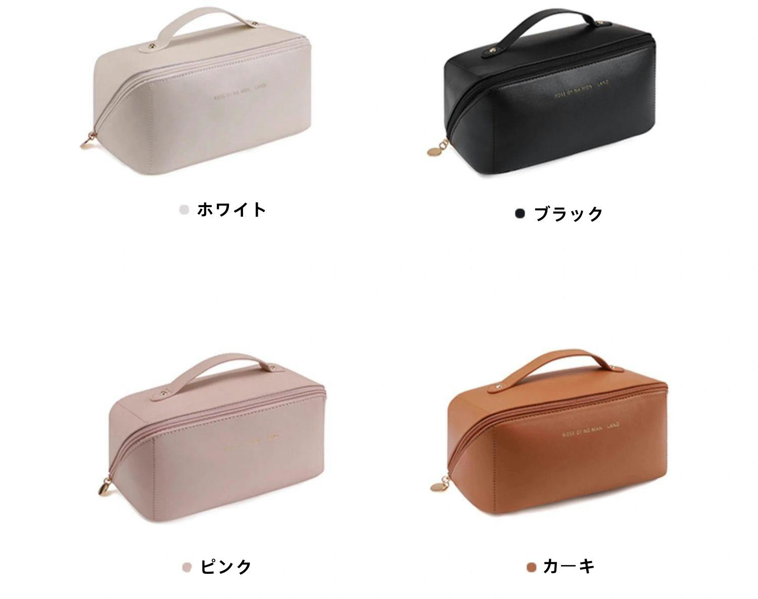 化粧ポーチ コスメポーチ 便利グッズ 旅行 防水 化粧品バッグ 収納