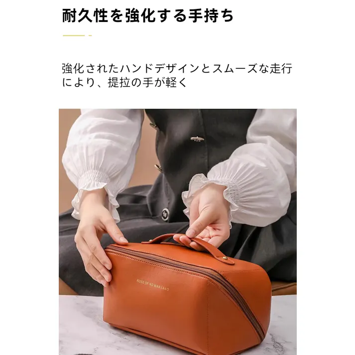化粧ポーチ コスメポーチ 便利グッズ 旅行 防水 化粧品バッグ 収納バッグ