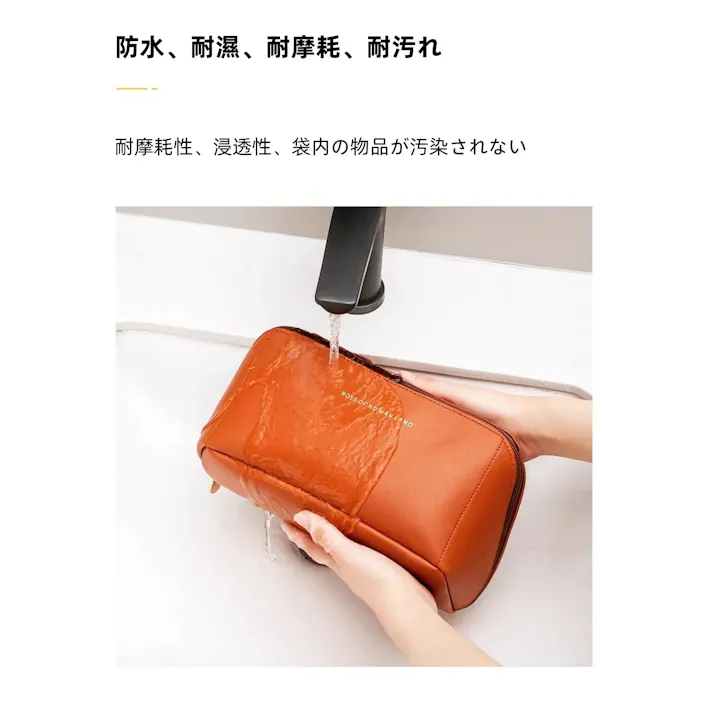 化粧ポーチ コスメポーチ 便利グッズ 旅行 防水 化粧品バッグ 収納バッグ