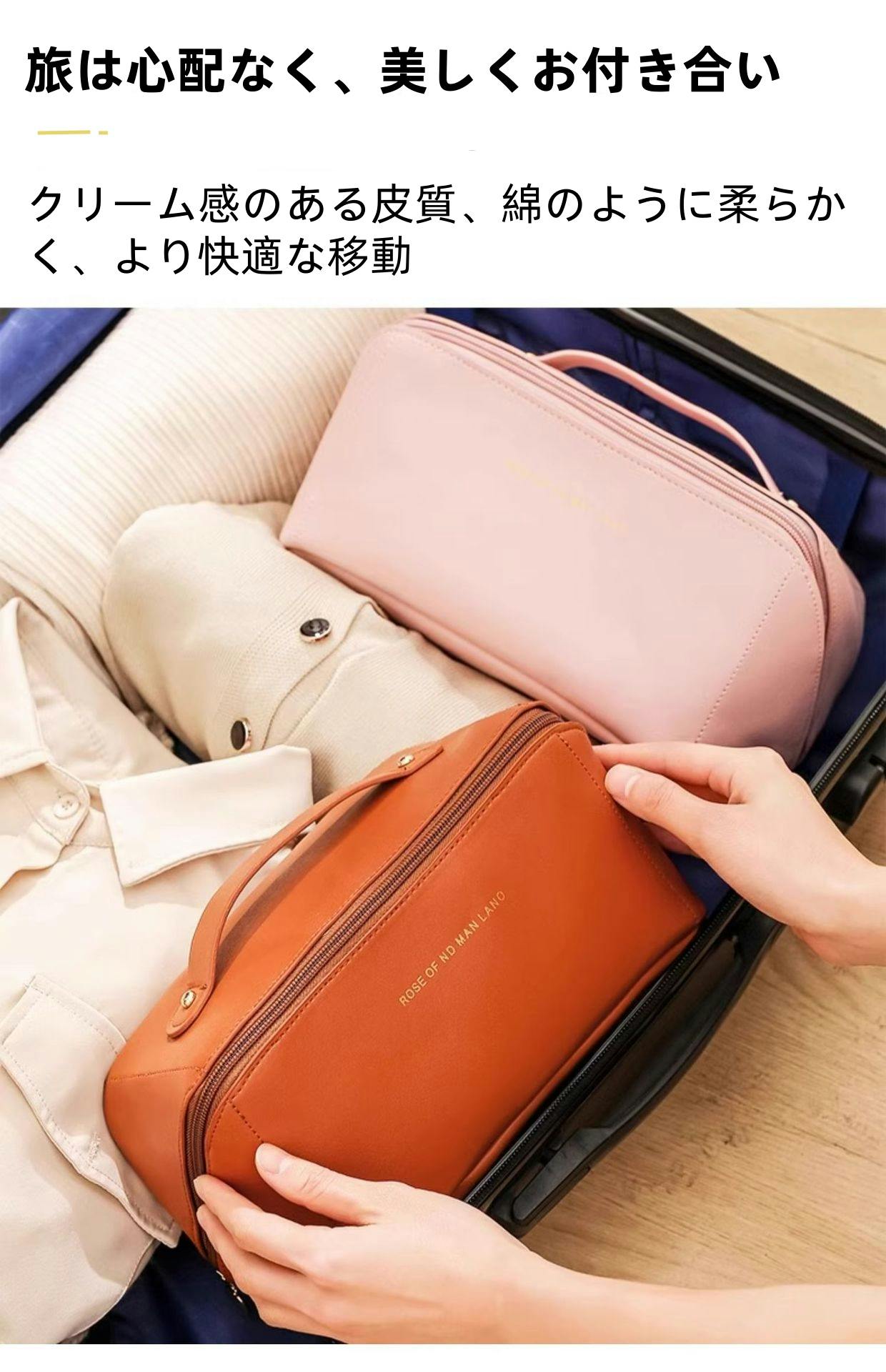 化粧ポーチ コスメポーチ 便利グッズ 旅行 防水 化粧品バッグ 収納