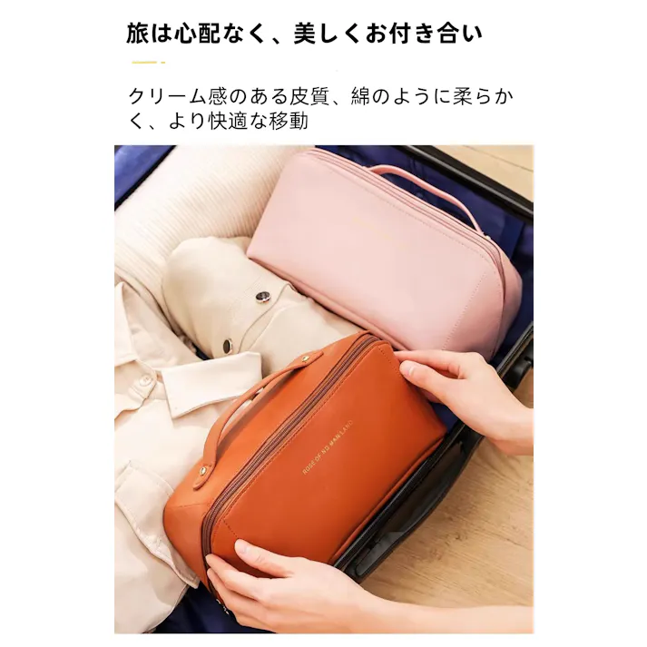 化粧ポーチ コスメポーチ 便利グッズ 旅行 防水 化粧品バッグ 収納バッグ