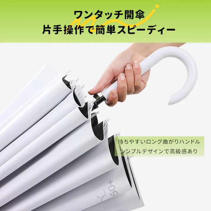 グラデーションカラー 日傘 uvカット 100 遮光 長傘 日傘兼用雨傘 完全遮光 遮熱 レディース カバー付き 傘 濡れない 16本骨 ジャンプ傘 軽量 可愛い おしゃれ 耐風 丈夫 超撥水 太めのABSハンドル 大きい 通勤 プレゼント