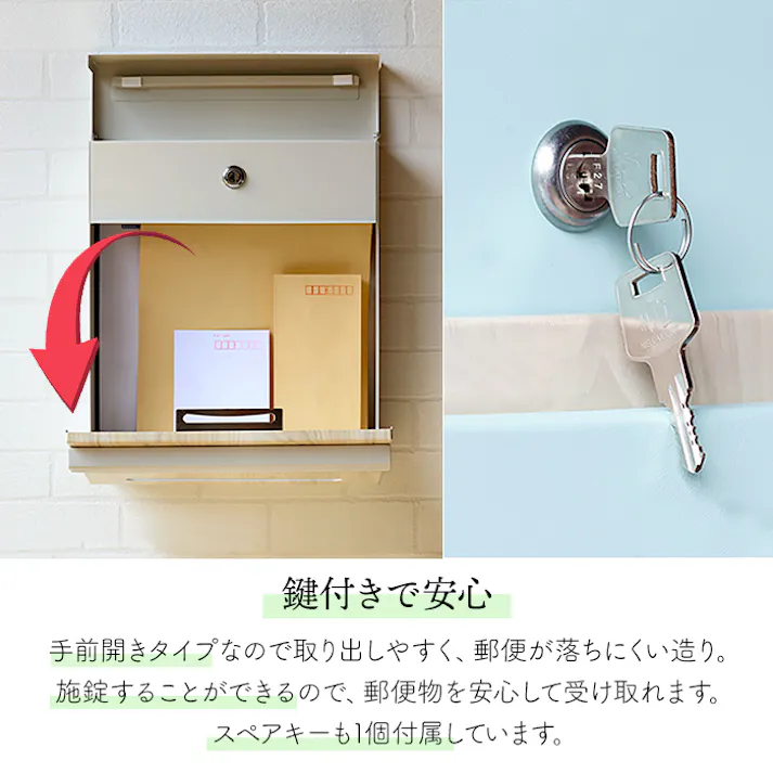ポスト 壁掛けポスト 郵便ポスト 鍵付き おしゃれ メールボックス 郵便受け 玄関 壁付けポスト 木目調 北欧 A4 角2 長3