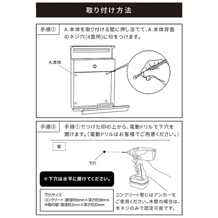 ポスト 壁掛けポスト 郵便ポスト 鍵付き おしゃれ メールボックス 郵便受け 玄関 壁付けポスト 木目調 北欧 A4 角2 長3