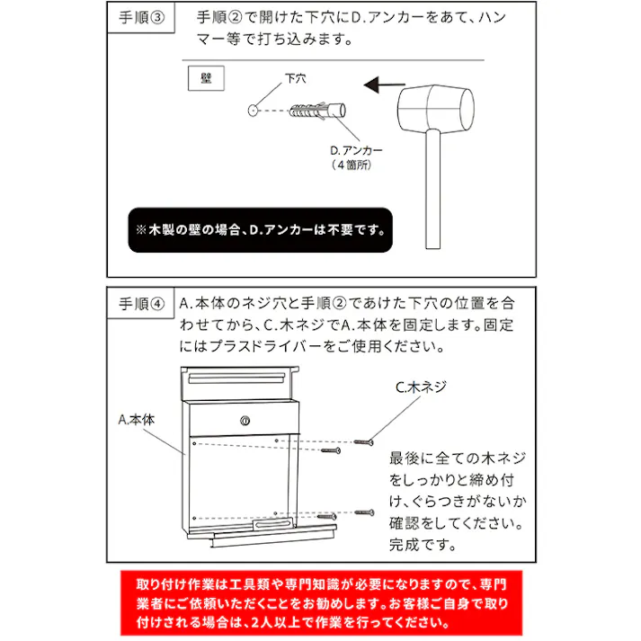 ポスト 壁掛けポスト 郵便ポスト 鍵付き おしゃれ メールボックス 郵便受け 玄関 壁付けポスト 木目調 北欧 A4 角2 長3