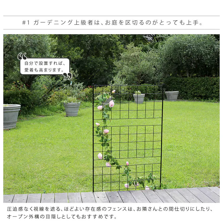 アイアンフェンス 高さ176 2枚組 フェンス スチール アイアン ラティス トレリス ガーデンフェンス ガーデニング 誘引 つる 薔薇 バラ 朝顔 園芸 ラティス トレリス 屋外