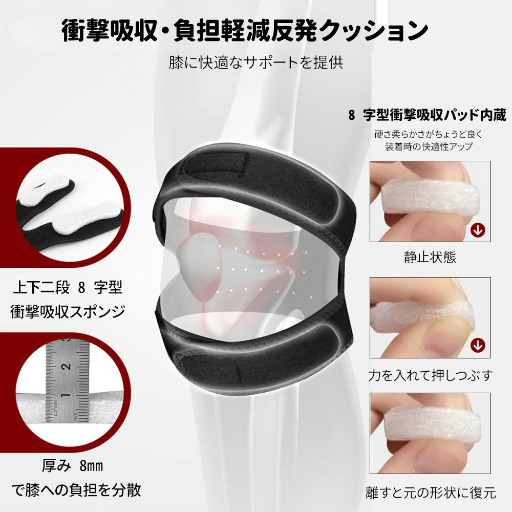 膝サポーター 薄手 スポーツ しっかり固定 V字ベルト 膝パット 膝固定