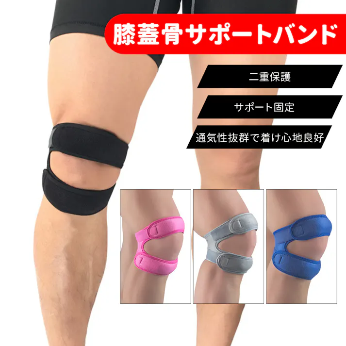 膝サポーター 薄手 スポーツ しっかり固定 V字ベルト 膝パット 膝固定 ランニング 登山 ゴルフ 日常生活 リラクシー ひざごこち