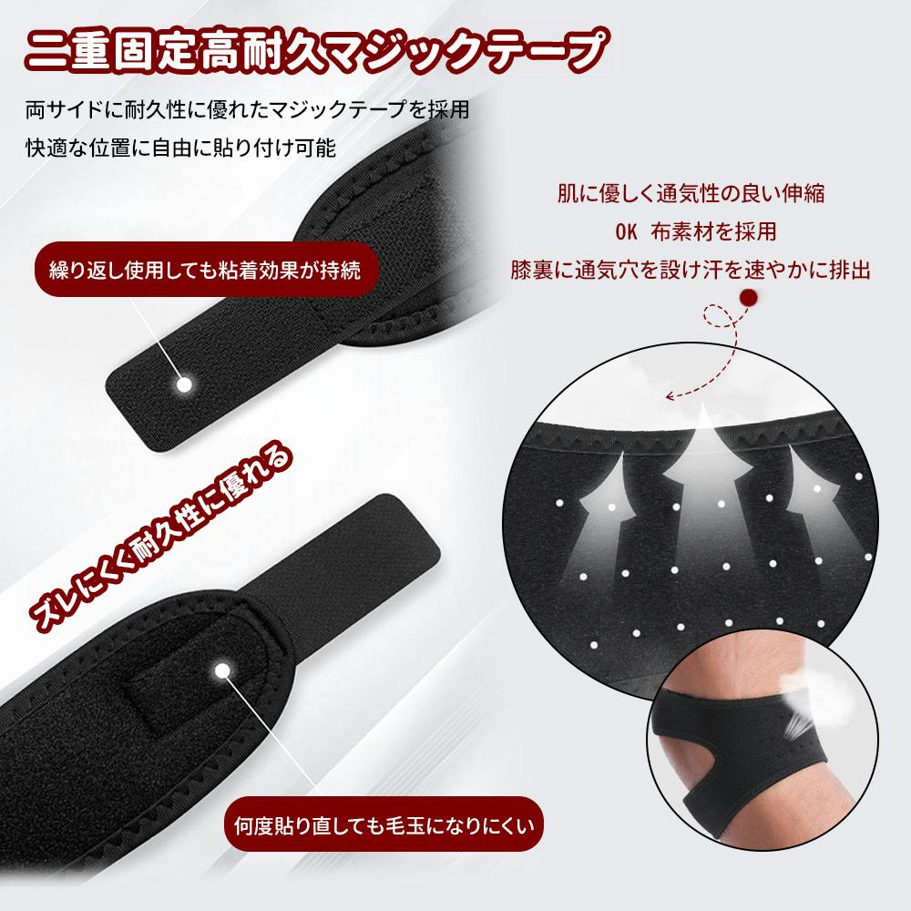膝サポーター 薄手 スポーツ しっかり固定 V字ベルト 膝パット 膝固定