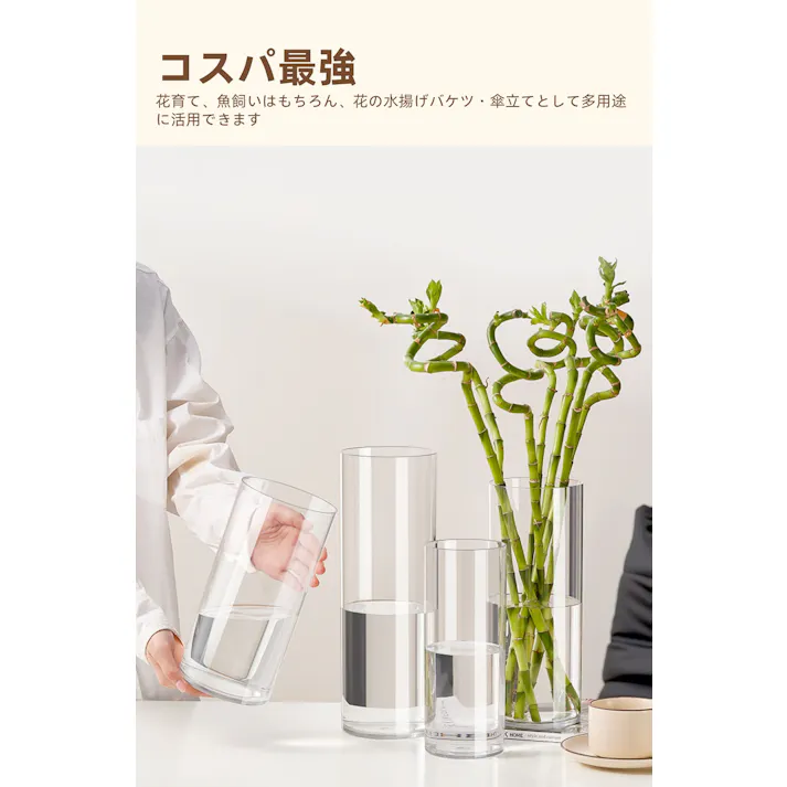 花瓶 割れない フラワーベース アクリル