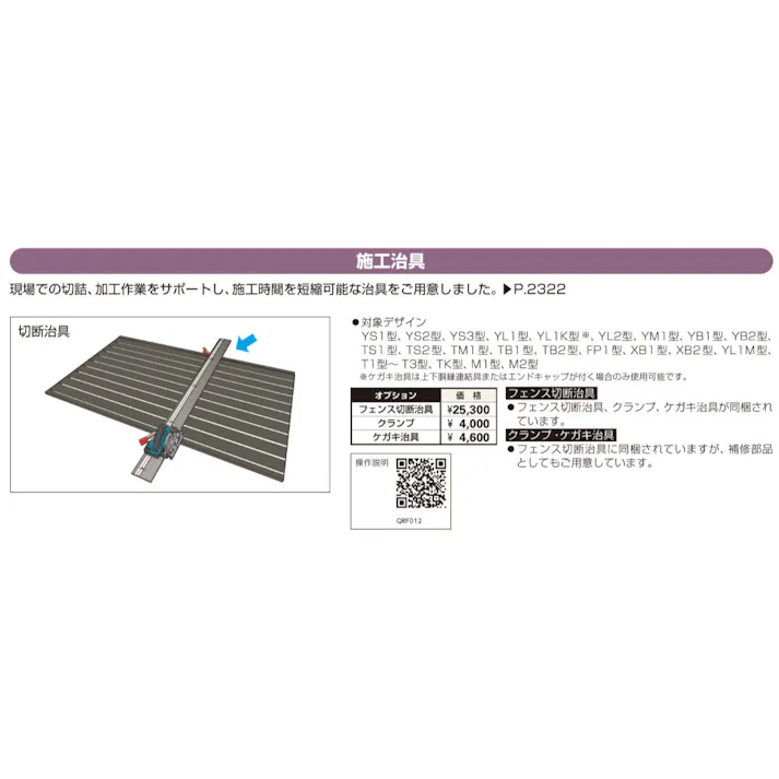 YKKAP シンプレオフェンス TS1型 たてスリット 本体 T100 H1000 高さ100cm フェンス本体のみ ピュアシルバー