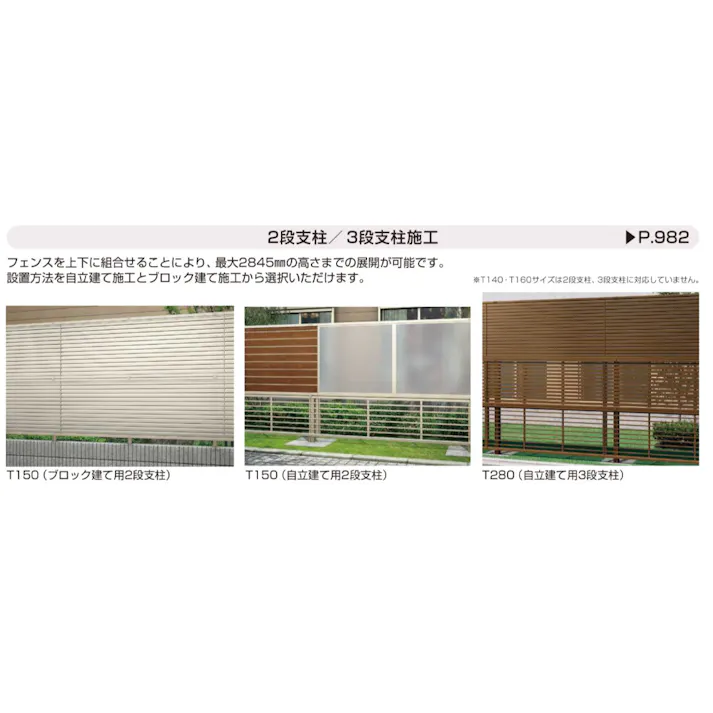 YKKAP シンプレオフェンス YB2型 横格子 本体 T100 H1000 高さ100cm フェンス本体のみ ピュアシルバー