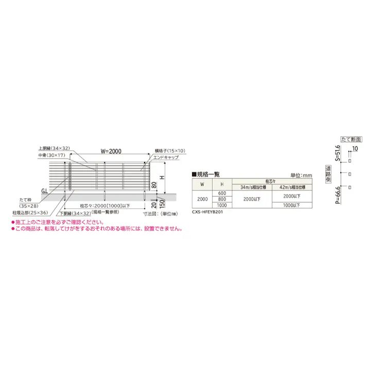 YKKAP シンプレオフェンス YB2型 横格子 本体 T100 H1000 高さ100cm フェンス本体のみ ピュアシルバー
