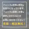 YKKAP シンプレオフェンス YM1型 横目隠し 本体 T100 H1000 高さ100cm フェンス本体のみ ホワイト