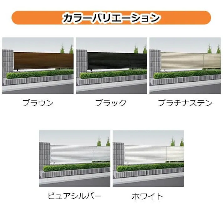 YKKAP シンプレオフェンス TB1型 柱 T120 H1200 高さ120cm 柱ピッチ1m以内 耐風圧強度34m/秒相当 支柱 柱のみ ピュアシルバー