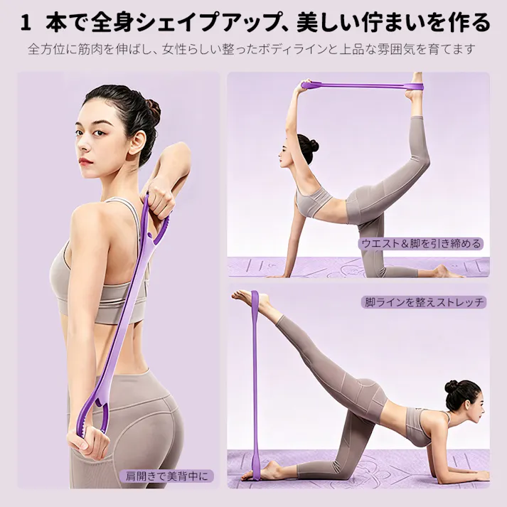 ストレッチチューブ ストレッチバンド 肩 エクササイズバンド 肩甲骨 背筋 最適 超高弾性 滑り止め 自宅 ダイエット エクササイズ シェイプアップ