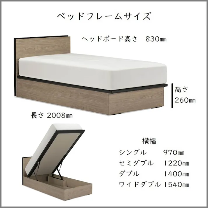 フランスベッド BG-001 260TS シングル 【開梱組み立て設置無料】 跳ね上げベッド 充電可能な コンセント付き