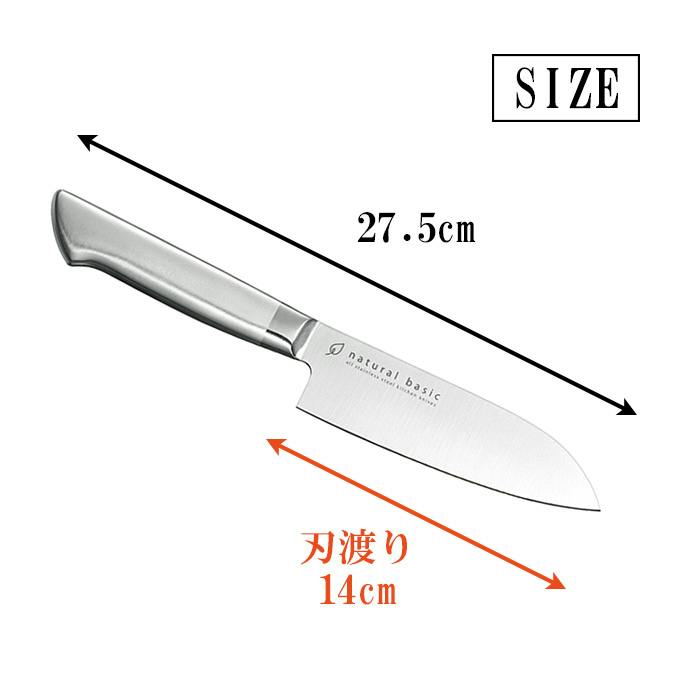 三徳包丁 オールステンレス 刃渡り14cm 一体型 ミニサイズ 包丁