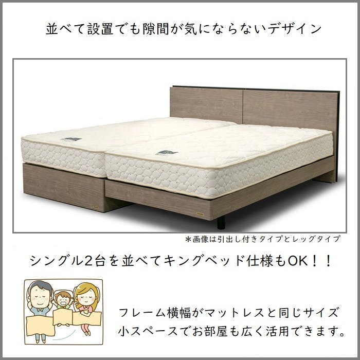 フランスベッド BG-001 260TSダブル 【開梱組み立て設置無料】 跳ね