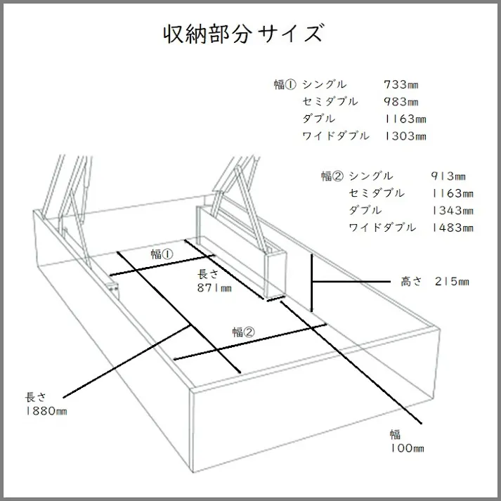 フランスベッド BG-001 260TSセミダブル 【開梱組み立て設置無料】 跳ね上げベッド 充電可能な コンセント付き